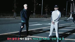 [몬스타엑스] 촬영 틈틈히 안무연습