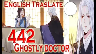 The Ghostly Doctor Chapter 442 English