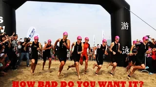 HOW BAD DO YOU WANT IT? // Triathlon Motivation 2017