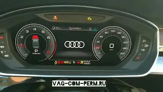 Активация скрытых функций Audi A8 2019 в Перми