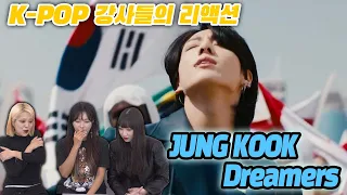 역사적인 순간!  BTS 정국 Dreamers M/V REACTION | FIFA World Cup 2022