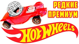 РЕДКИЕ ПРЕМИУМ Хот Вилс в ПОСЫЛКЕ от ПОДПИСЧИКА! Slotuz - Hot Wheels Москва