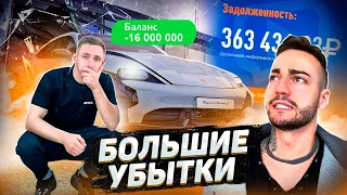 Литвин попал на 16 000 000 // Афоня влез в долги