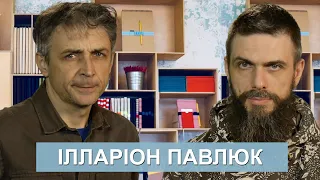 Трилер. Вважаю так можна назвати жанр моїх книжок. Ілларіон Павлюк.