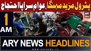 ARY News 1 AM Headlines 17th Aug 23 | 𝐏𝐞𝐭𝐫𝐨𝐥 𝐦𝐚𝐳𝐞𝐞𝐝 𝐦𝐞𝐡𝐚𝐧𝐠𝐚, 𝐀𝐰𝐚𝐦 𝐬𝐚𝐫𝐚𝐩𝐚 𝐞𝐡𝐭𝐢𝐣𝐚𝐣