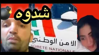 حقيقة سجن ولد الشنوية من لسان ندى حاسي