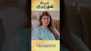 Meri Shehzadi - Next Episode Teaser - #urwahocane - #alirehmankhan #shorts