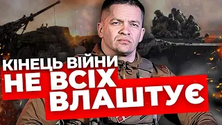 Маємо більше шансів, ніж УПА | Крим влітку реальний? | Чи можлива демобілізація?|Військовий «Стохід»