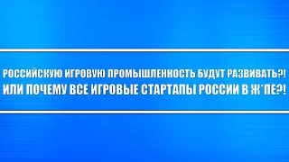 Mail, Яндекс и Сбербанк планируют нарастить экспорт сервисов облачного гейминга в 55 раз к 2030 году