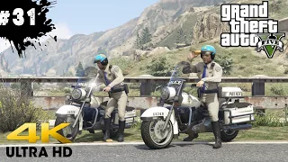 Grand Theft Auto 5 Gameplay Walkthrough Part 31 - I Fought the Law... (GTA 5 PS5 4K 60FPS)