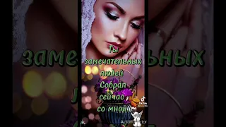 Храни Господь моих Друзей!🙏🥰💞