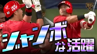 【ジャンボな活躍】左投手からだけじゃない末包さん『逆方向への一撃』