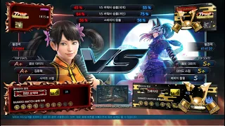 yoshiden (xiaoyu) VS eyemusician (kunimitsu) - Tekken 7 Season 4