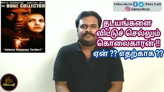 The Bone Collector (1999) Hollywood Crime Thriller Movie Review in Tamil by Filmi craft Arun