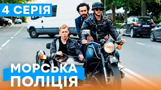 🔥 Сериал Морская полиция. Черноморск 1 сезон 4 серия | УКРАИНСКИЙ СЕРИАЛ | БОЕВИК | СЕРИАЛЫ ICTV