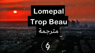 Trop Beau - Lomepal [Lyrics] مترجمة