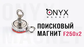 Обзор Распаковка Тест поискового магнита F-250x2 от Onyx Magnet