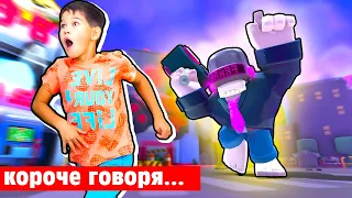 Короче говоря переиграл в Бравл Старс. Brawl Stars in real life (3D эффекты)