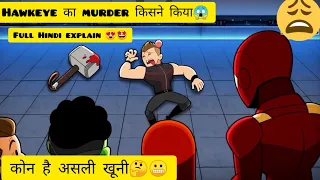 Hawkeye का Murder किसने किया😱||Full Hindi Explain || Avengers Story || Mr Happy Explainer