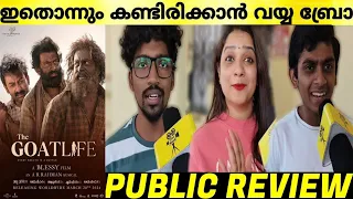 AADUJEEVITHAM Movie Theatre Response | Prithviraj Sukumaran | Blessy | The GoatLife Review