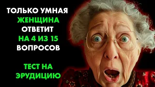 Тест на знание технологических достижений СССР. Вопросы с ответами. Проверь себя