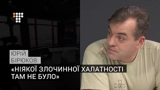 Радник президента Бірюков про скарги «Київавтодору»: Ніякої злочинної халатності там не було