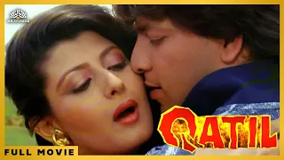 Qatil (1988) || Aditya Pancholi, Sangeeta Bijlani || Crime Mystery Thriller Full Hindi Movie