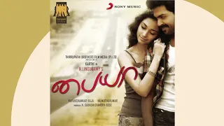 Paiyaa - Adada Mazhaida Song (YT Music) HD Audio.