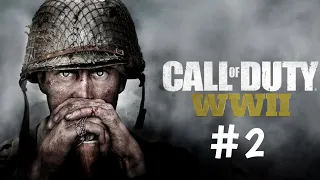 Call of Duty WWII-Часть 2: Бронепоезд