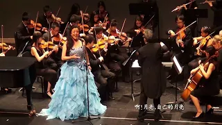 《中国的月亮》石顺义词   王锡仁曲。钞艺萍演唱。配器、指挥：梁二黑