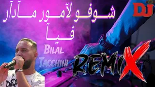 Rai MiX 2024 شوفو لامور ما دار فيا -choufo lamour mdar fiya-Bilel Tacchini Remix DJ Moha pro