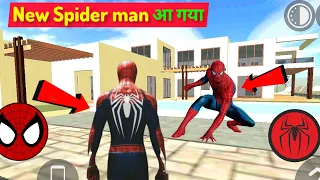 आ गया New Spider Man Cheat Code || Indian Bike Driving 3D New Update ||