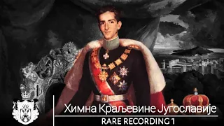 National anthem of Kingdom of Yugoslavia (Full Rare Vocal) (Peter version)