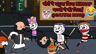 mama mama/choron ne dhanva Kiya KIDNAP bhaji ne ki pitai/tweencraft videos/T-Series🤣😂😭🎭