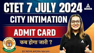 🔴CTET Admit Card 2024 | CTET Admit Card & Intimation Slip Kab Aayega?