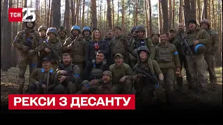 💪 "РЕКСи" з десанту: які вони розвідники екстра-класу