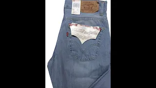 levis 501 облегченные, на лето