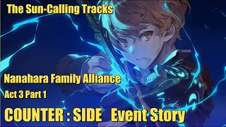 The Sun Calling Tracks | Nanahara family Alliance | Act 3 Part 1 | Counter Side Event Story