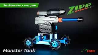 ZIPP Toys MonsterTank | Іграшки | Ібіс