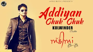 Addiyan chuk chuk | Kulwinder Billa | New Punjabi Song | Japas Music