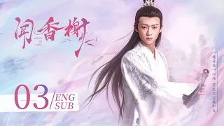 Scent of Love EP02 ENG SUB | Fantasy Romance | KUKAN Drama