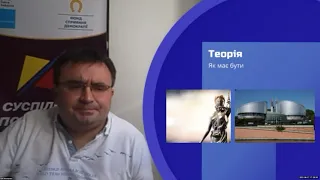 Юрій Гончаренко. «Правосуддя». Запис лекції від 17.06.2021 р.