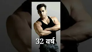 # Shorts videos Salman khan Real Age 25 .....55 ke bich ke photo | Salman khan ke best photo video |