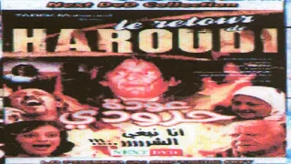 Le retour du haroudi حرودي نبغي الشر