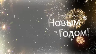 С Новым 2019 Годом !!!🐷