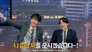 [Thaisub] NCT127 Late Night Punch Punch Show EP.2-1 สุดยอดนักตกปลา