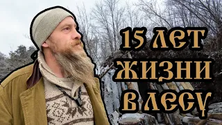 ХАРЬКОВСКИЙ ОТШЕЛЬНИК ВАСИЛИЙ