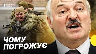 Лукашенко заявив про підготовку до війни та як укріплюють кордон з Білоруссю — Несеться