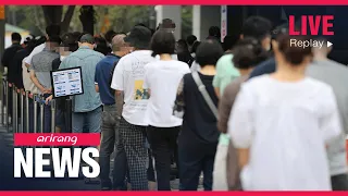 ARIRANG NEWS [FULL]: COVID-19 vaccine reservations start on Tuesday for teenagers in S. Korea ...