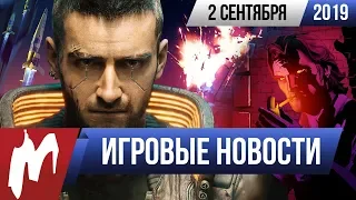 Игромания! ИГРОВЫЕ НОВОСТИ, 2 сентября (Cyberpunk 2077, Homeworld 3, Yakuza 7, Resident Evil)